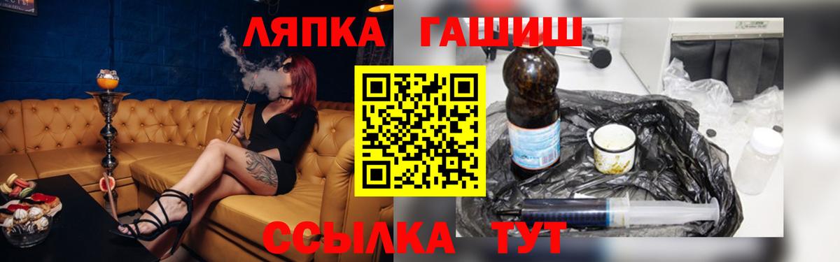 ГАШИШ VHQ  купить закладку  ГАШ  Корсаков  Вход с VPN  ГАШ hashish 