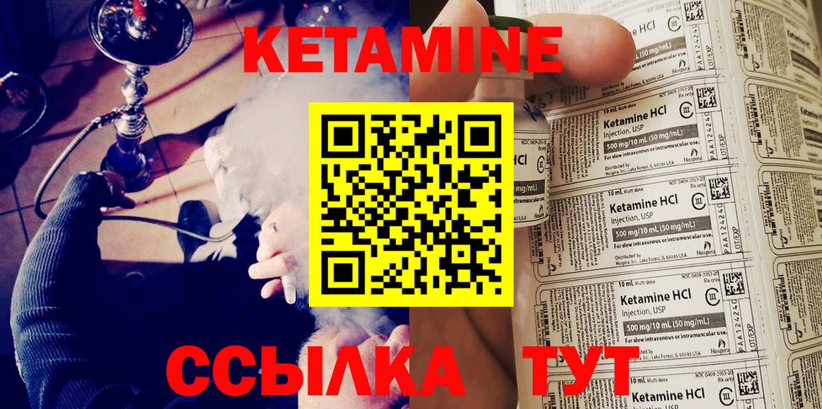 COCAIN  МДМА  Купить наркотики  Корсаков  АМФЕТАМИН кристаллы  МЕФ кристаллы  ГАШ  Вход с VPN  Экстази 