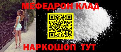 mdpv Ипатово