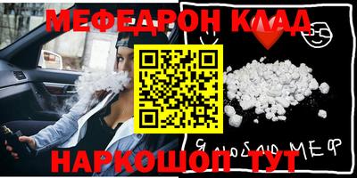 каннабис Ирбит