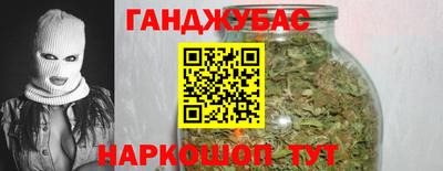 каннабис Ирбит