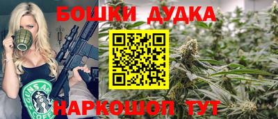 каннабис Ирбит