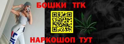 бутик Изобильный