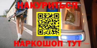 каннабис Ирбит