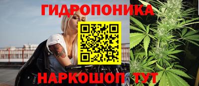 каннабис Ирбит