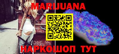 каннабис Ирбит
