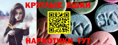 каннабис Ирбит
