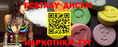 mdpv Ипатово