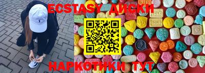 mdpv Ипатово