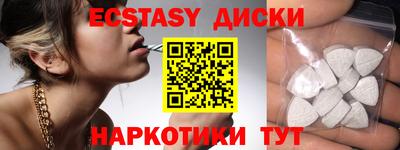 mdpv Ипатово
