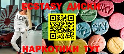 mdpv Ипатово