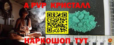 каннабис Ирбит