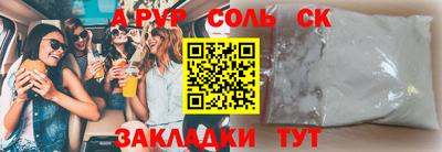 каннабис Ирбит