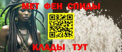 mdpv Ипатово