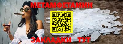 mdpv Ипатово