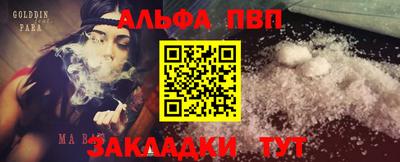 каннабис Ирбит