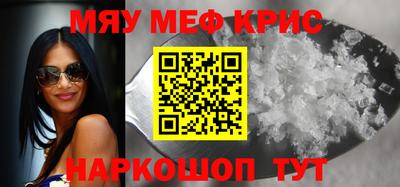 mdpv Ипатово