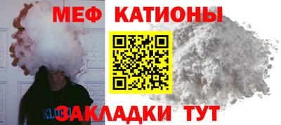 mdpv Ипатово