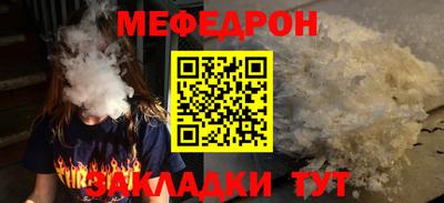 mdpv Ипатово