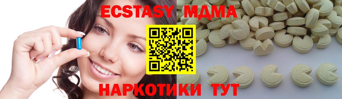 Канабис Корсаков
