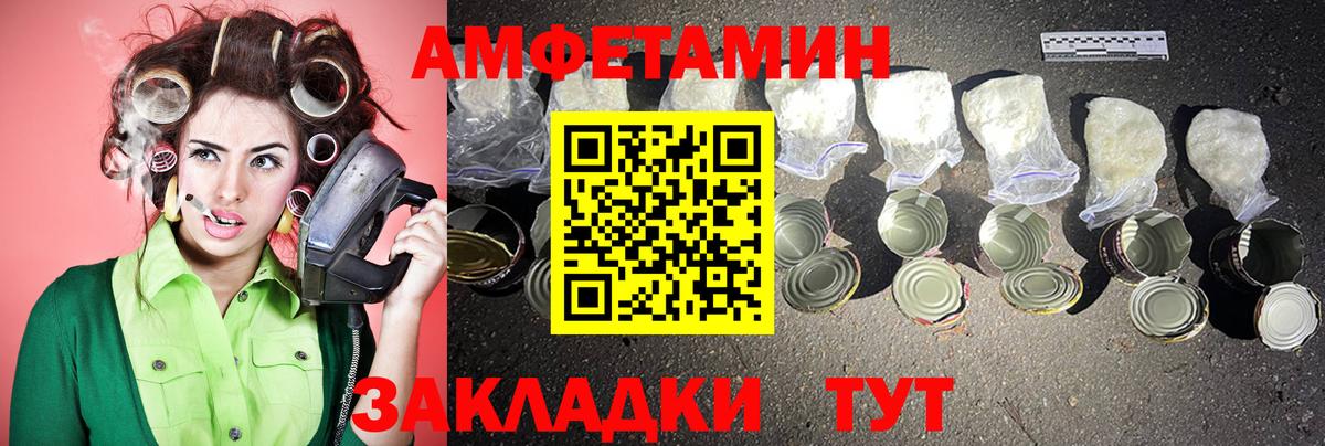 Метамфетамин винт Корсаков