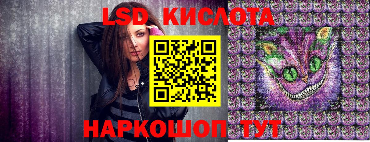 Корсаков  Марки 25I-NBOMe 1,5мг  Марки NBOMe  Вход с VPN 