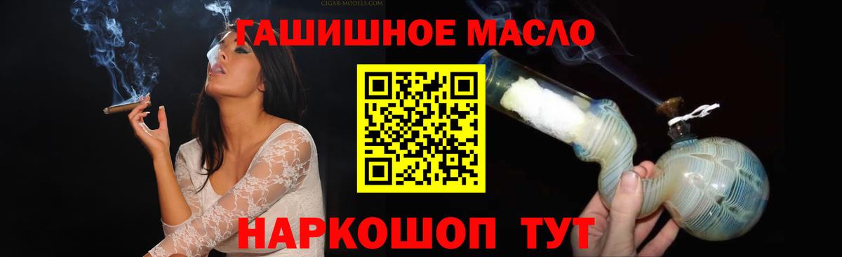 наркота  Вход с VPN  Корсаков  ТГК Wax 