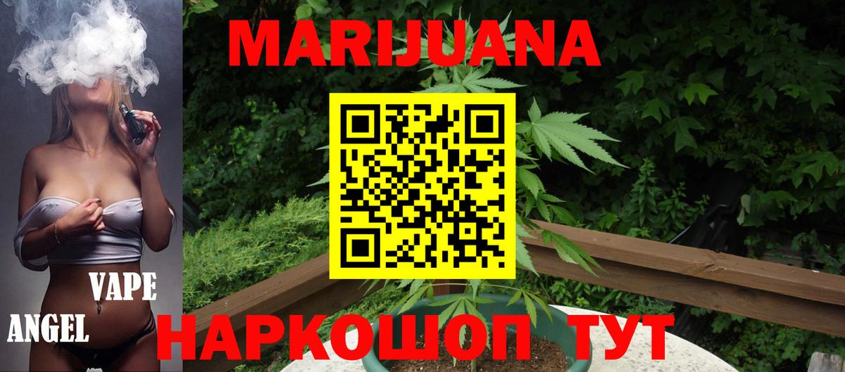 Конопля Bruce Banner Корсаков
